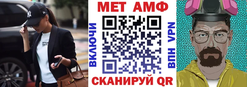 АМФ 97%  Купить  Коммунар 