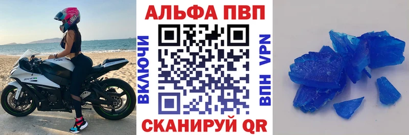 А ПВП СК КРИС Коммунар