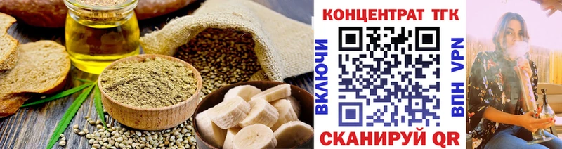 Еда ТГК конопля  Купить где  Коммунар 