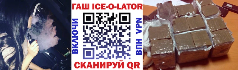 Купить  Коммунар  Гашиш хэш 
