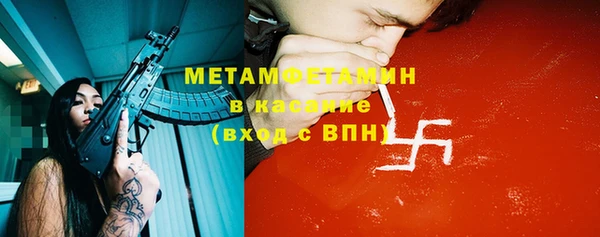 мефедрон мука Верея