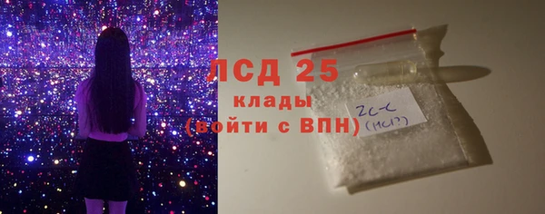 2c-b Волосово