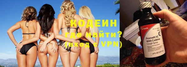 наркотики Володарск