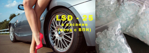 мефедрон мука Верея