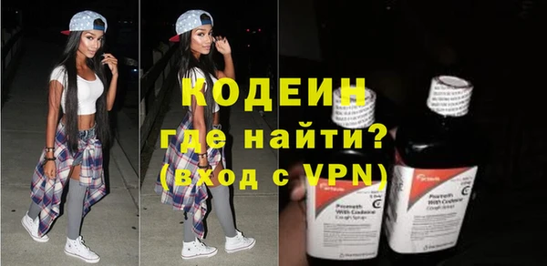 2c-b Волосово