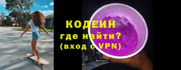 наркотики Володарск