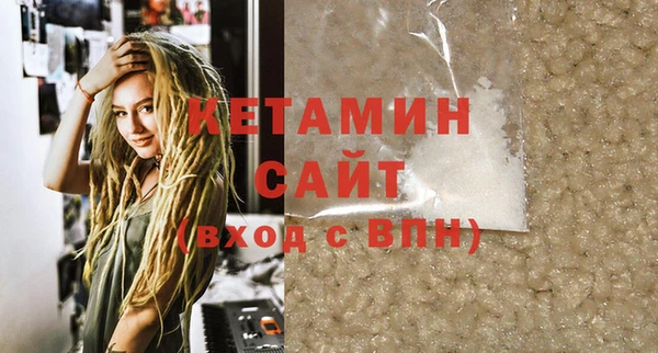 2c-b Волосово