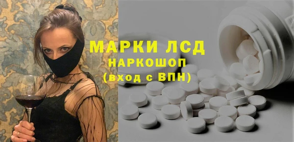 2c-b Волосово