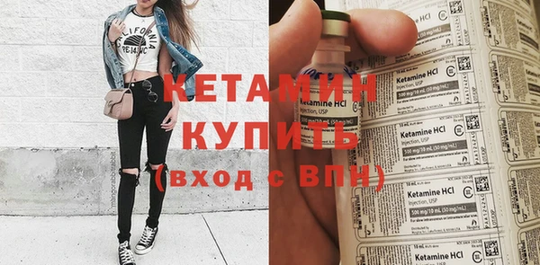 молекула духа Верхнеуральск
