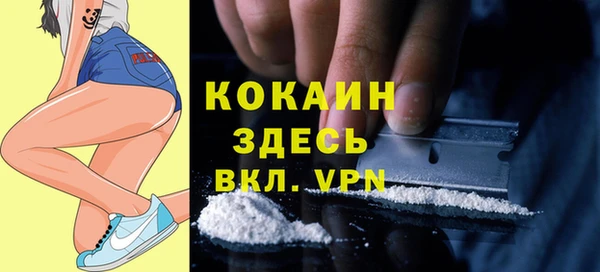 мефедрон мука Волоколамск