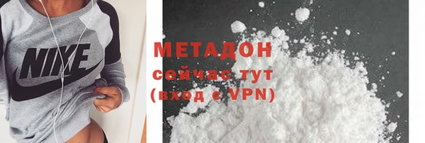 мефедрон мука Волоколамск