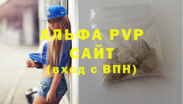 наркотики Володарск
