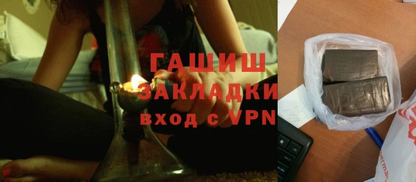 2c-b Волосово