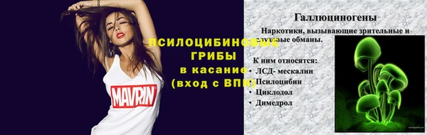 мефедрон мука Волоколамск