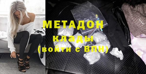 гидра Верхний Тагил