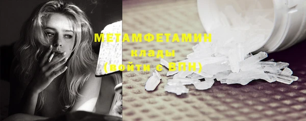 мефедрон мука Волоколамск