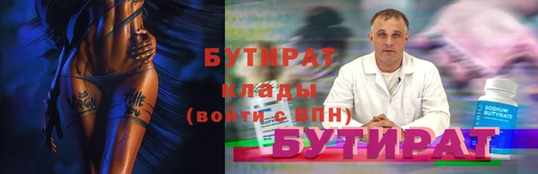 молекула духа Верхнеуральск