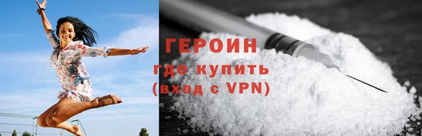 мефедрон мука Волоколамск