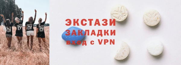наркотики Володарск