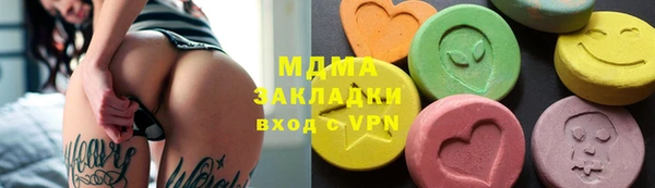 гидра Верхний Тагил