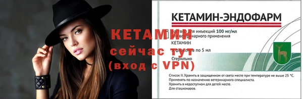 наркотики Володарск
