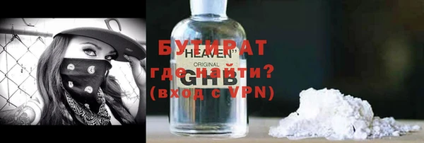 2c-b Волосово