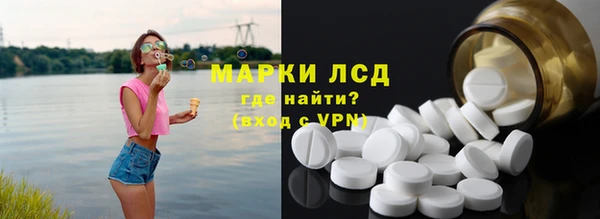 наркотики Володарск