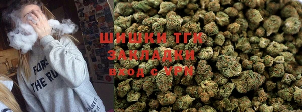 наркотики Володарск