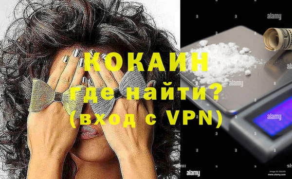 мефедрон мука Волоколамск