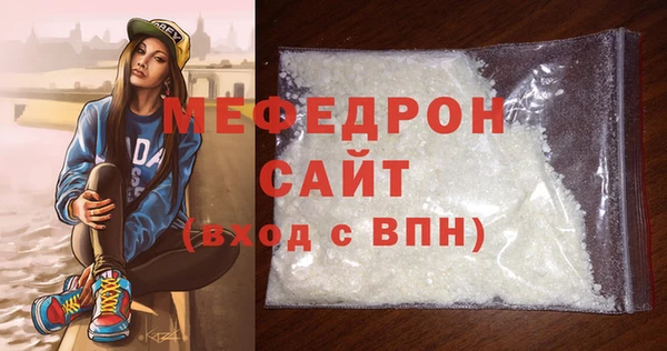 2c-b Волосово