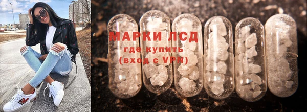мефедрон мука Волоколамск