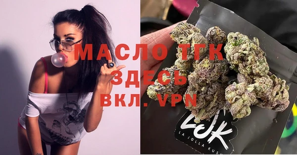 мефедрон мука Волоколамск