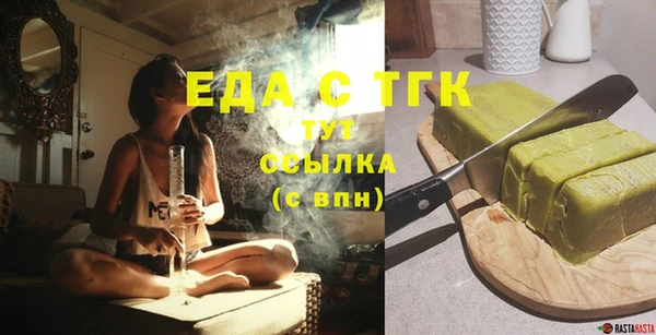 мефедрон мука Волоколамск