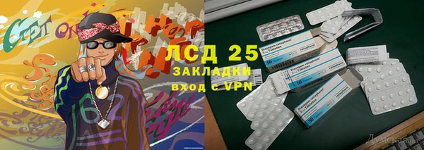 наркотики Володарск