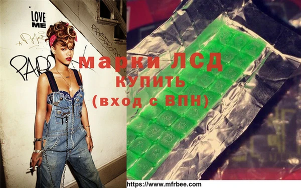 наркотики Володарск