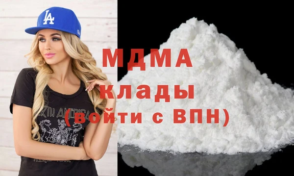 наркотики Володарск