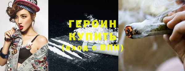 мефедрон мука Волоколамск