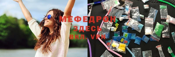 2c-b Волосово