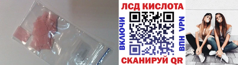 Купить  Коммунар  Лсд 25 экстази кислота 