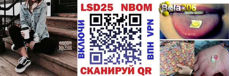 Купить где  Коммунар  Марки 25I-NBOMe 1500мкг 